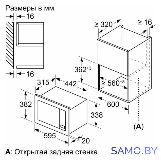 Микроволновая печь Bosch BFL623MB3 - Изображение №5 — Интернет-магазин samo.by