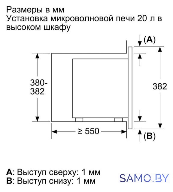 Микроволновая печь Bosch BFL623MB3 - Изображение №6 — Интернет-магазин samo.by