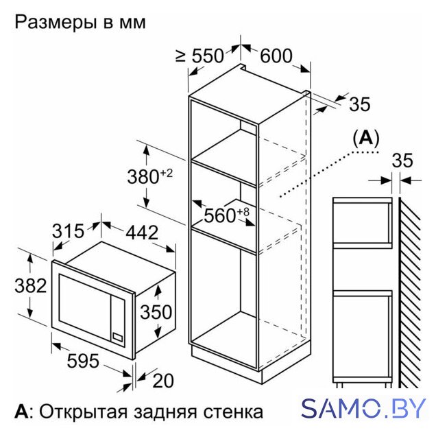 Микроволновая печь Bosch BFL623MB3 - Изображение №7 — Интернет-магазин samo.by