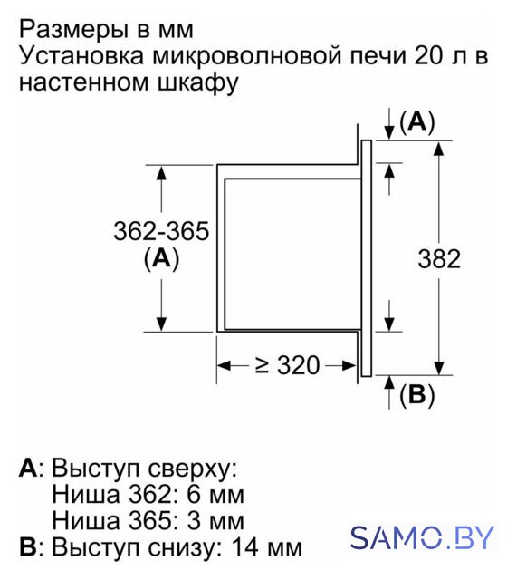 Микроволновая печь Bosch BFL623MB3 - Изображение №8 — Интернет-магазин samo.by