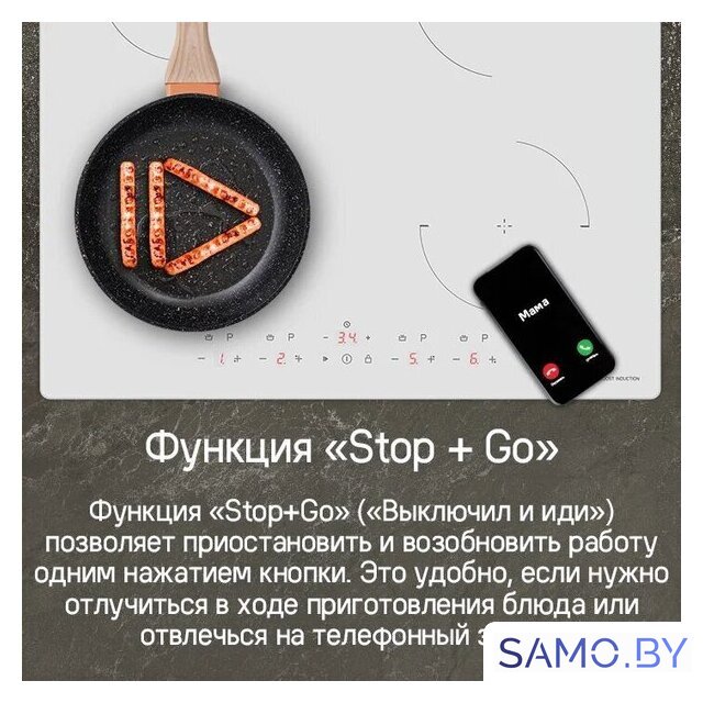 Варочная панель MAUNFELD CVI604EXWH - Изображение №16 — Интернет-магазин samo.by