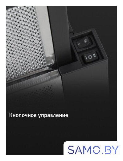 Кухонная вытяжка MAUNFELD VS Light 50 (нержавеющая сталь) - Изображение №19 — Интернет-магазин samo.by