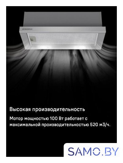 Кухонная вытяжка MAUNFELD VS Light 50 (нержавеющая сталь) - Изображение №21 — Интернет-магазин samo.by