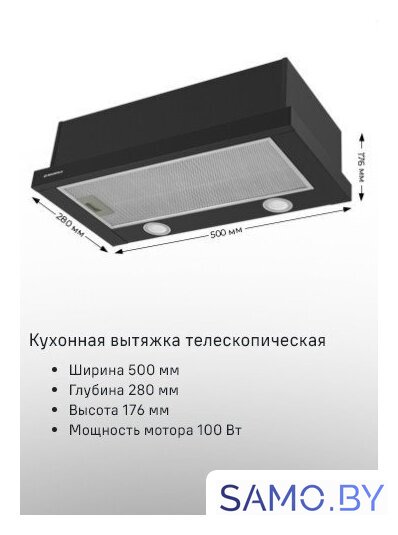 Кухонная вытяжка MAUNFELD VS Light 50 (нержавеющая сталь) - Изображение №18 — Интернет-магазин samo.by