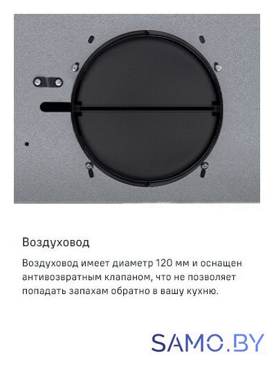 Кухонная вытяжка MAUNFELD VS Light 50 (нержавеющая сталь) - Изображение №23 — Интернет-магазин samo.by