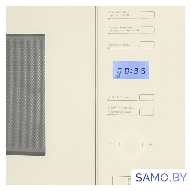 Микроволновая печь MAUNFELD MBMO.25.7GBG - Изображение №3 — Интернет-магазин samo.by