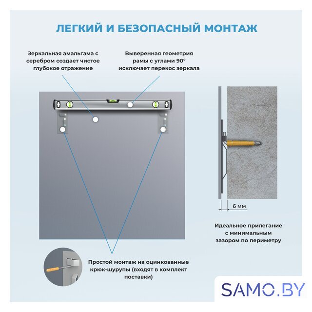  Wellsee Зеркало 7 Rays' Spectrum 172200280, 50 х 50 см - Изображение №8 — Интернет-магазин samo.by