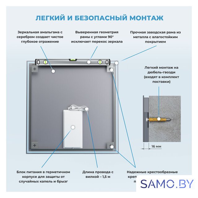  Wellsee Зеркало с фоновой LED-подсветкой 7 Rays' Spectrum 172200390, 80 х 80 см (с сенсором и регулировкой яркости освещения) - Изображение №7 — Интернет-магазин samo.by
