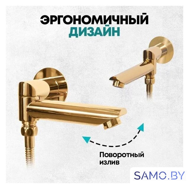 Душевая система  Grocenberg GB5001 (золото глянец) - Изображение №9 — Интернет-магазин samo.by