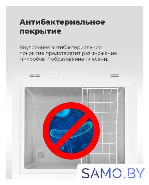 Морозильный ларь MAUNFELD MFL150W - Изображение №30 — Интернет-магазин samo.by