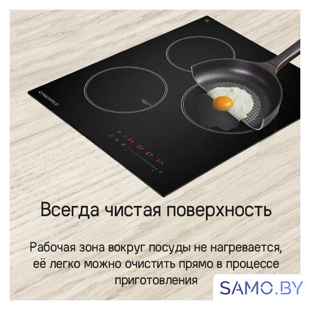Варочная панель MAUNFELD CVI453STBK - Изображение №12 — Интернет-магазин samo.by