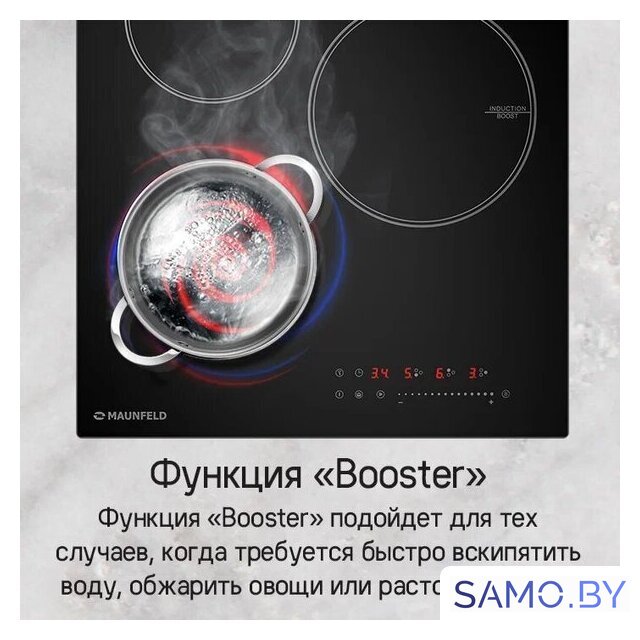 Варочная панель MAUNFELD CVI453STBK - Изображение №16 — Интернет-магазин samo.by