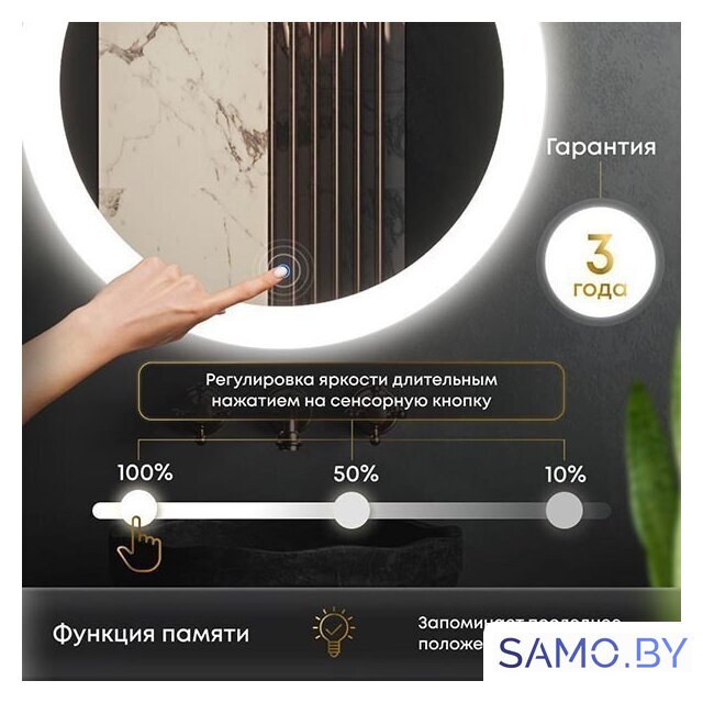  Roxen Зеркало Irida 510185-50 50х70 - Изображение №9 — Интернет-магазин samo.by