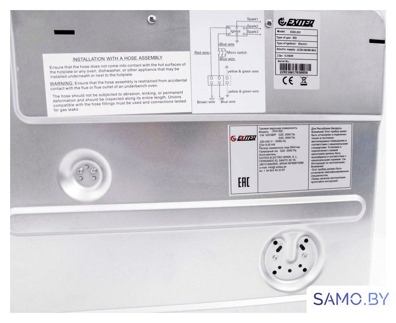 Варочная панель Exiteq EXH-202 white - Изображение №8 — Интернет-магазин samo.by