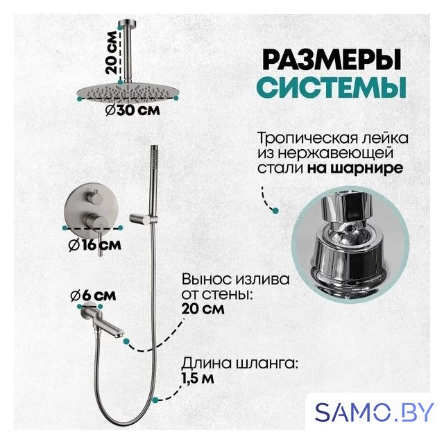 Душевая система  Grocenberg GB5099NK-2 (никель) - Изображение №9 — Интернет-магазин samo.by