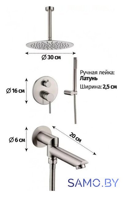 Душевая система  Grocenberg GB5099NK-2 (никель) - Изображение №2 — Интернет-магазин samo.by
