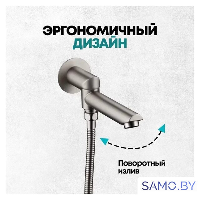 Душевая система  Grocenberg GB5099NK-2 (никель) - Изображение №11 — Интернет-магазин samo.by