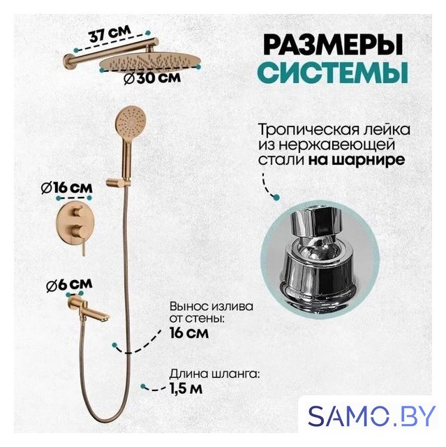 Душевая система  Grocenberg GB5001 (бронза) - Изображение №6 — Интернет-магазин samo.by