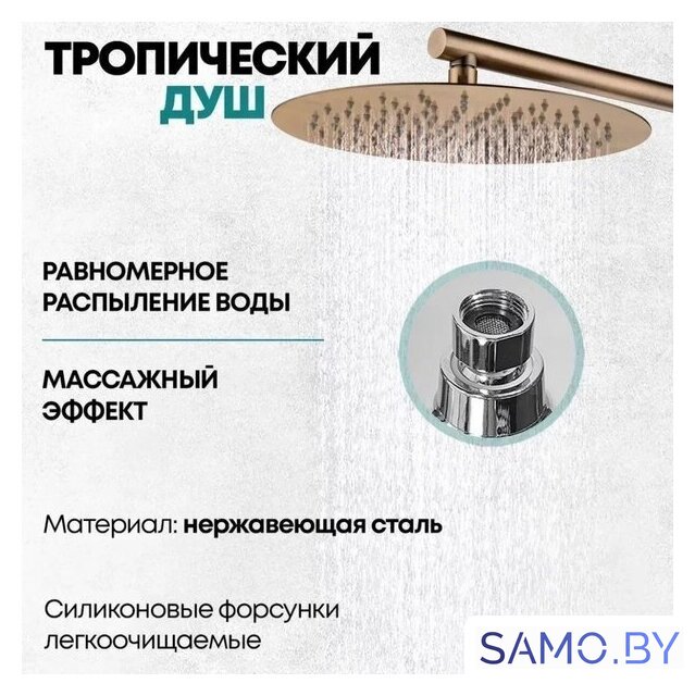 Душевая система  Grocenberg GB5001 (бронза) - Изображение №9 — Интернет-магазин samo.by