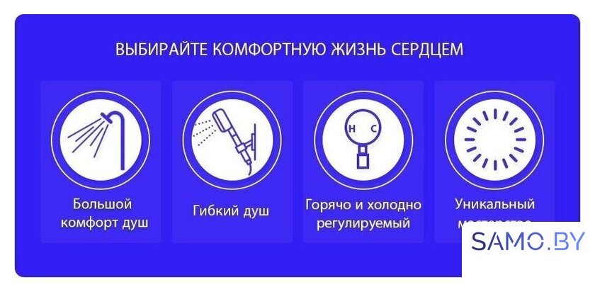 Душевая система  FRAP F2471-9 - Изображение №9 — Интернет-магазин samo.by