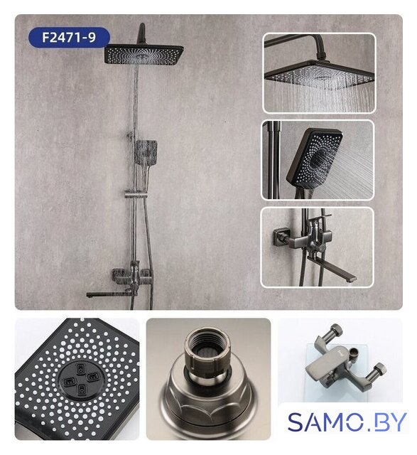 Душевая система  FRAP F2471-9 - Изображение №10 — Интернет-магазин samo.by