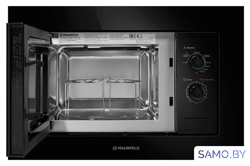 Микроволновая печь MAUNFELD MBMO820MGB203 - Изображение №2 — Интернет-магазин samo.by