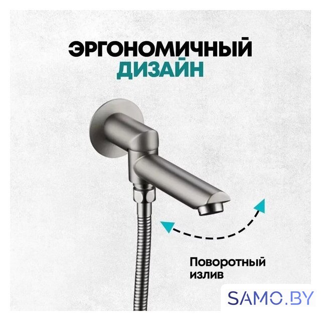 Душевая система  Grocenberg GB5099NK-1 (никель) - Изображение №11 — Интернет-магазин samo.by