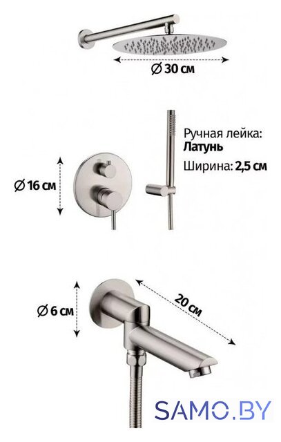 Душевая система  Grocenberg GB5099NK-1 (никель) - Изображение №2 — Интернет-магазин samo.by