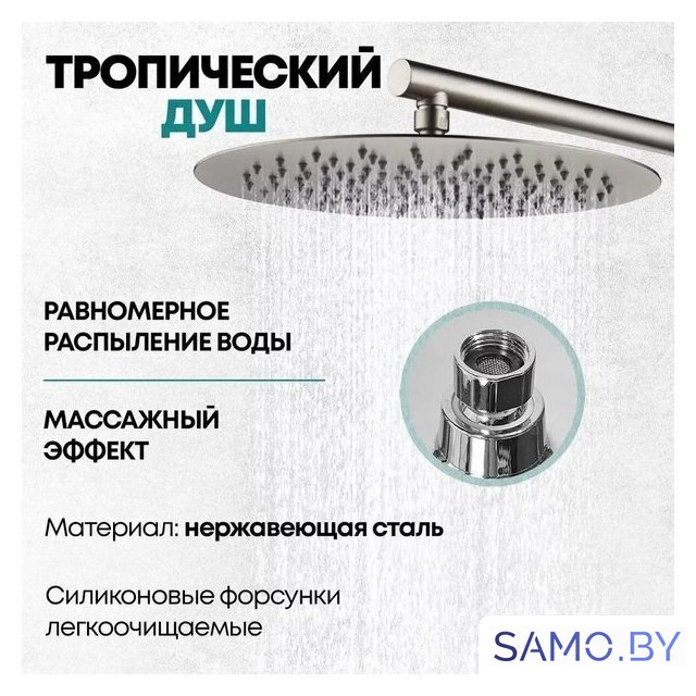 Душевая система  Grocenberg GB5099NK-1 (никель) - Изображение №12 — Интернет-магазин samo.by