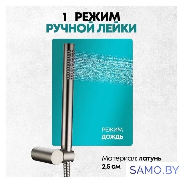 Душевая система  Grocenberg GB5099NK-1 (никель) - Изображение №13 — Интернет-магазин samo.by