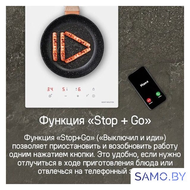 Варочная панель MAUNFELD CVI302EXWH - Изображение №16 — Интернет-магазин samo.by