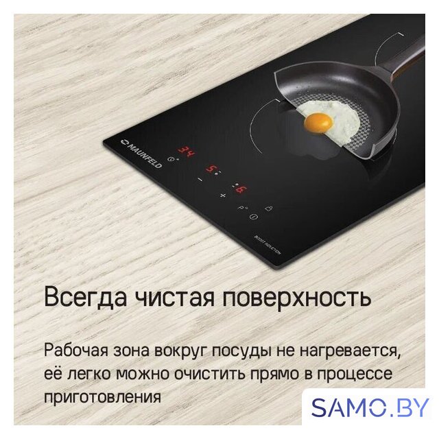 Варочная панель MAUNFELD CVI302EXWH - Изображение №13 — Интернет-магазин samo.by