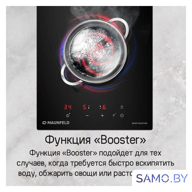 Варочная панель MAUNFELD CVI302EXWH - Изображение №17 — Интернет-магазин samo.by