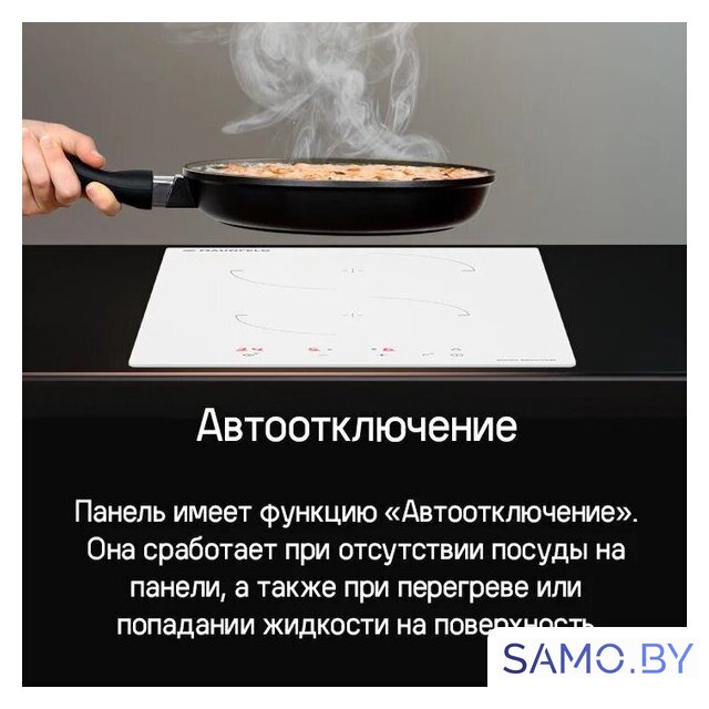 Варочная панель MAUNFELD CVI302EXWH - Изображение №18 — Интернет-магазин samo.by