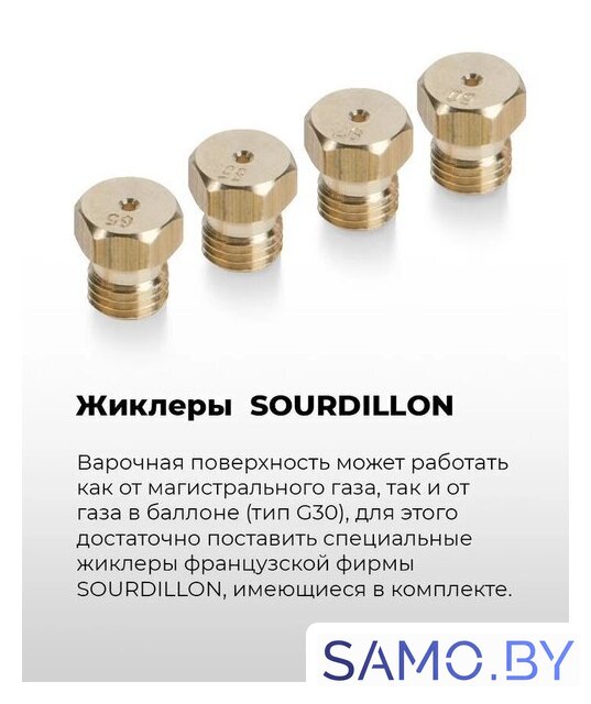 Варочная панель MAUNFELD EGHG.64.63CW/G - Изображение №26 — Интернет-магазин samo.by