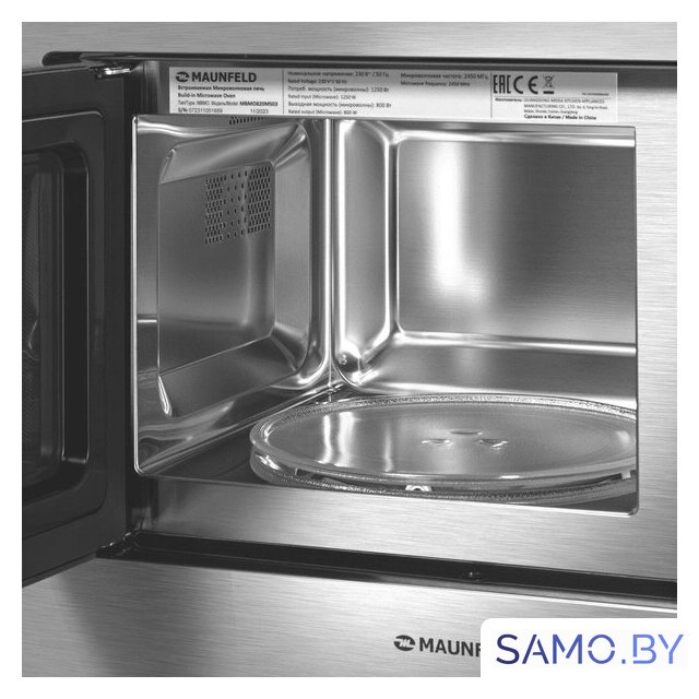 Микроволновая печь MAUNFELD MBMO820MS03 - Изображение №3 — Интернет-магазин samo.by