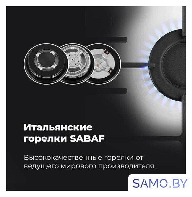 Варочная панель MAUNFELD EGHG.64.43CW/G - Изображение №21 — Интернет-магазин samo.by
