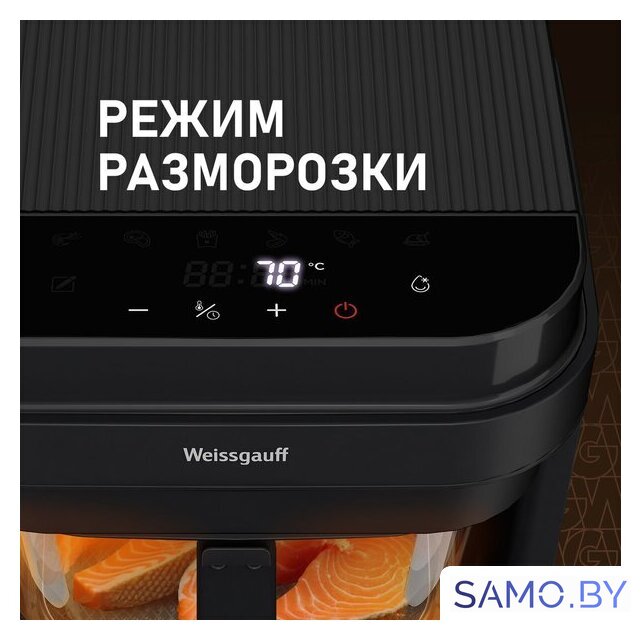 Аэрогриль (аэрофритюрница) Weissgauff WAF 515 GB Air Cook Master - Изображение №12 — Интернет-магазин samo.by