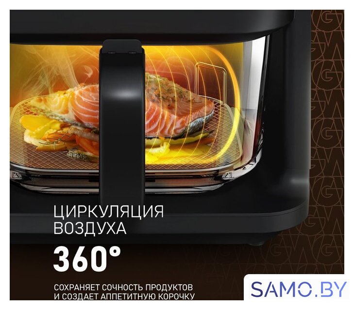Аэрогриль (аэрофритюрница) Weissgauff WAF 515 GB Air Cook Master - Изображение №10 — Интернет-магазин samo.by