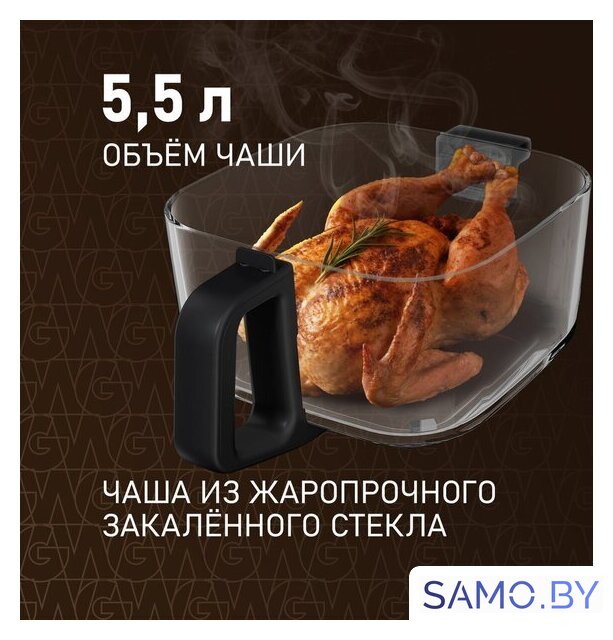 Аэрогриль (аэрофритюрница) Weissgauff WAF 515 GB Air Cook Master - Изображение №4 — Интернет-магазин samo.by