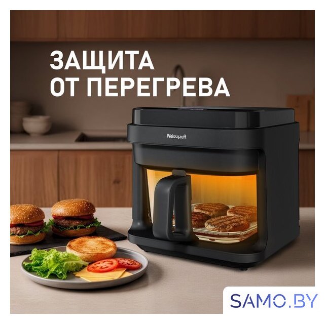 Аэрогриль (аэрофритюрница) Weissgauff WAF 515 GB Air Cook Master - Изображение №17 — Интернет-магазин samo.by