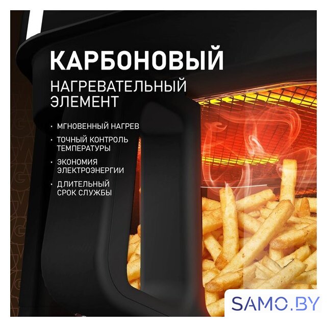 Аэрогриль (аэрофритюрница) Weissgauff WAF 515 GB Air Cook Master - Изображение №6 — Интернет-магазин samo.by