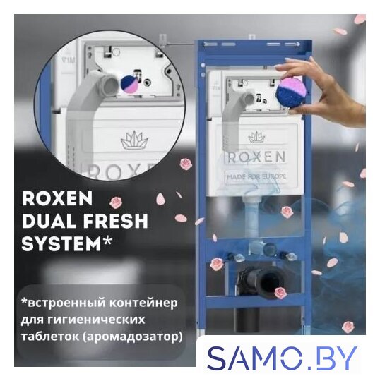 Унитаз подвесной Roxen Martin в комплекте с инсталляцией StounFix Dual Fresh 6 в 1 968509 (кнопка: хром глянцевый) - Изображение №7 — Интернет-магазин samo.by