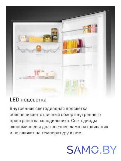 Холодильник MAUNFELD MFF200NFWE - Изображение №34 — Интернет-магазин samo.by