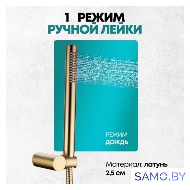 Душевая система  Grocenberg GB5099MG-4 (золото матовый) - Изображение №11 — Интернет-магазин samo.by