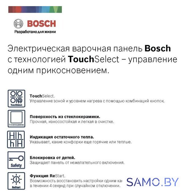 Варочная панель Bosch Serie 4 PKE611BA2E - Изображение №5 — Интернет-магазин samo.by