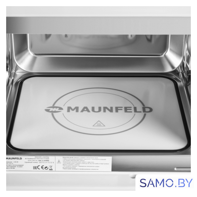 Микроволновая печь MAUNFELD JBMO.20.5ERWAS - Изображение №9 — Интернет-магазин samo.by