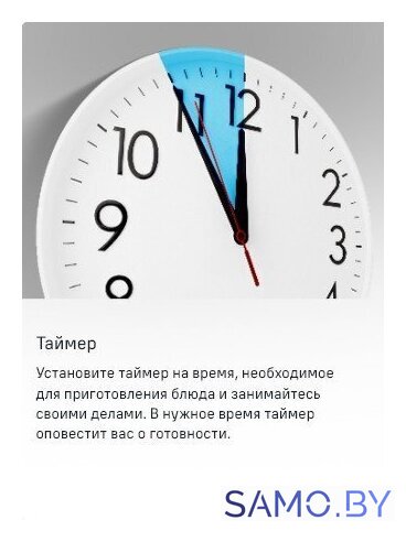 Электрический духовой шкаф MAUNFELD MEOC708PS - Изображение №28 — Интернет-магазин samo.by