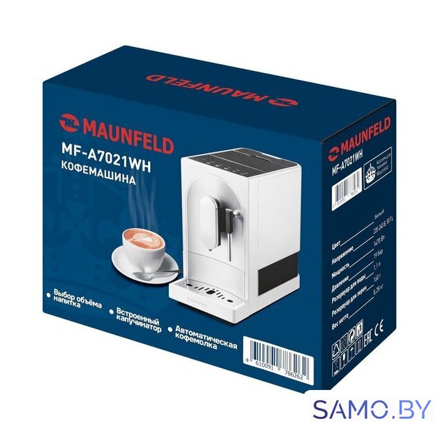 Кофемашина MAUNFELD MF-A7021WH - Изображение №12 — Интернет-магазин samo.by