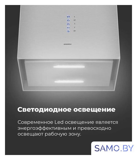 Кухонная вытяжка MAUNFELD Bath Plus 402 (белый) - Изображение №25 — Интернет-магазин samo.by